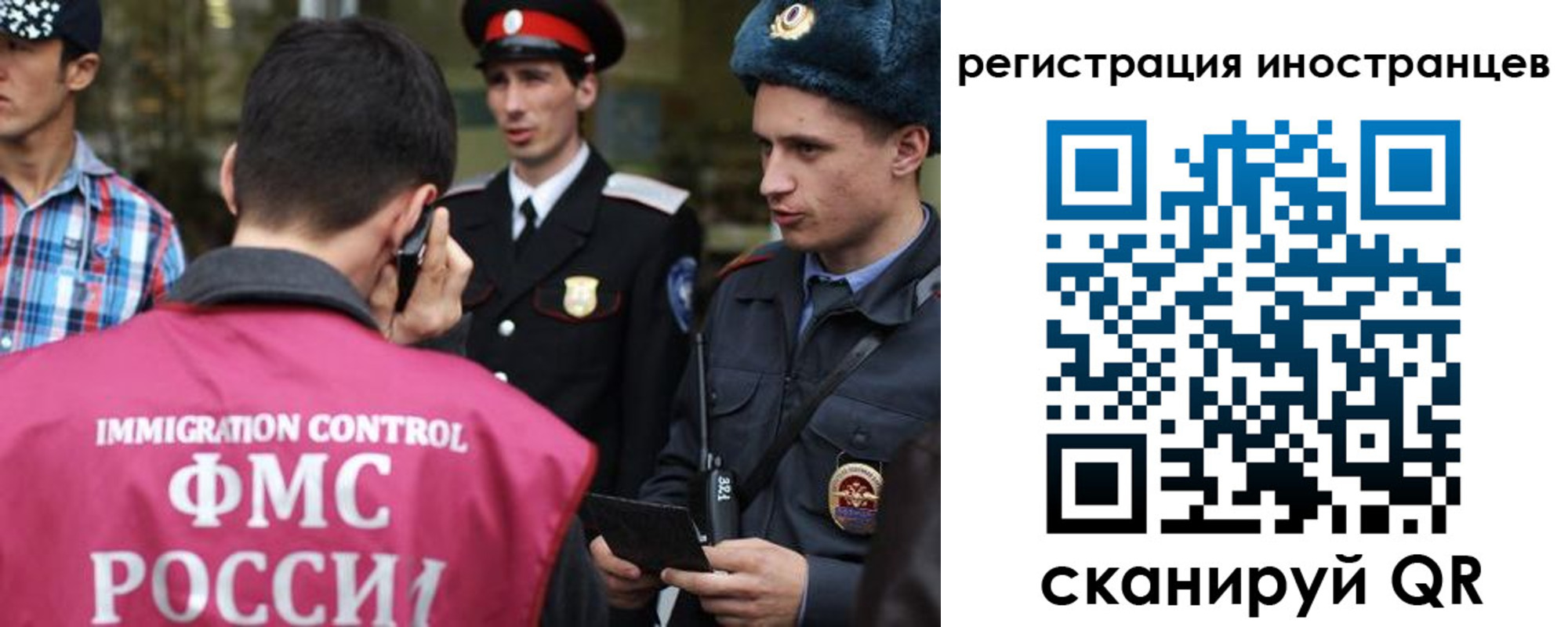 временная регистрация госуслуги в Полярных Зорях