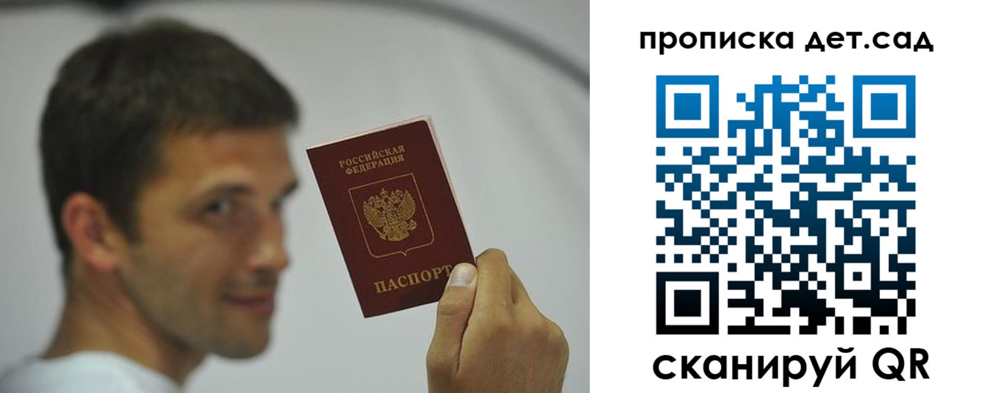 миграционный учет в Полярных Зорях
