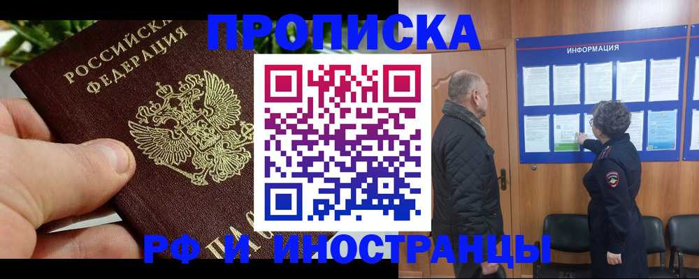 форма 3 в Полярных Зорях